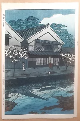 Japanese Woodblock Print Shiro Kasamatsu Evening At Shiogama 1st Edition 1954 • £375