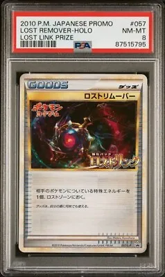 Psa 8 Lost Remover Holo Lost Link Prize Pokemon 057/L-P Set Japanese 2010 • $134.91