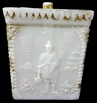 1905 Westmoreland Specialty Milk Glass Oriental Boy Junk Ship 3.75  Mustard Jar  • $39.99