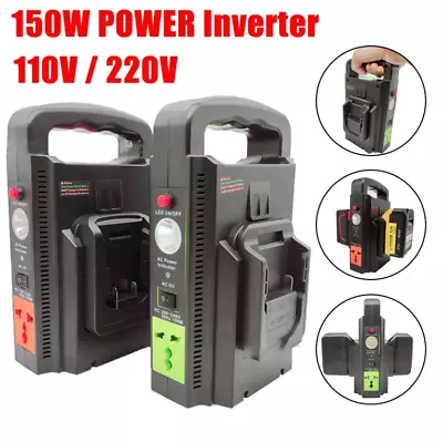150W Power Inverter For Makita For Dewalt Battery Convert To 110V 220V Power • $59.99