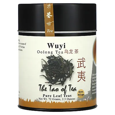 Wuyi Oolong Tea 2.5 Oz (72 G) • $16.32