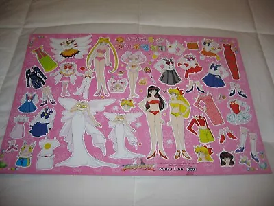 Vtg 1992 Sailor Moon Paper Doll Sheet Uncut NEW Naoko Takeuchi White Land #200 • $17.50