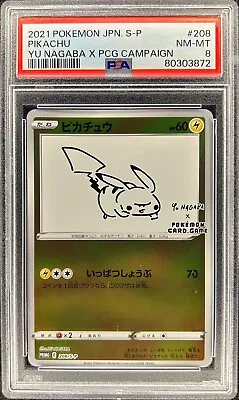 Psa 8 - Pikachu - 208/s-p - S Promo Yu Nagaba Reverse Holo Pokemon - #70-2u • $32.48