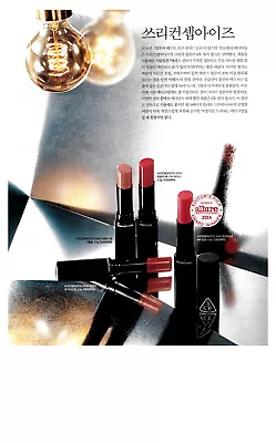 [3 Concept Eye] 3CE Creamy Lip Color *CHOOSE SHADE** + FREE GIFT • $20.55