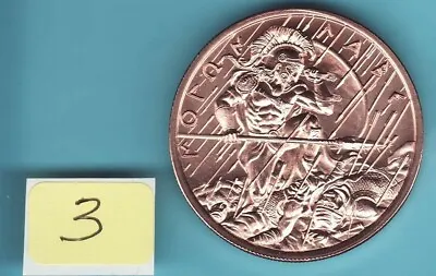 2020  MOLON LABE  #3  1 TROY Oz. Copper Round      300 SPARTAN  • $8.75