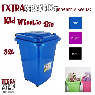 32l  Plastic Wheelie Storage Bins Kids Toy Storage Bin  • $33