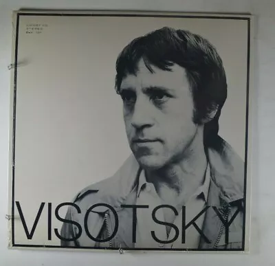 VYSOTSKY VISOTSKY - ROBIN HOOD USA 1982 SEALED LP ExK 121 • $129.99