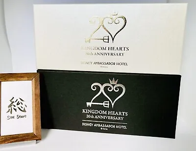 Kingdom Hearts Key Set Of 2 Disney Ambassador Hotel Limited Keyblade Room 2022 • $279.88