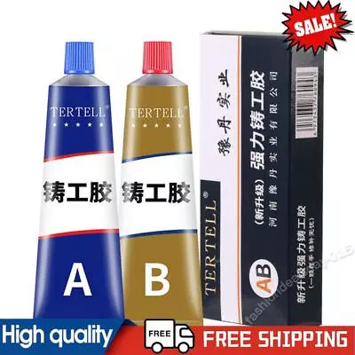 2pcs Bonding Sealant Liquid Weld Metal Epoxy Glue For Hard Plastics And Ceramics • $5.82