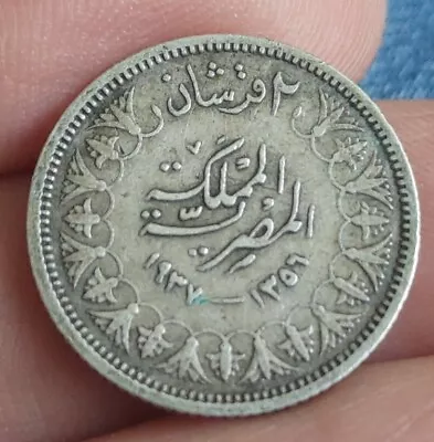 Egypt 2 Piastres 1937 AH1356 Farouk .833 Silver Coin KM#365 Middle East  LDA1 • £5