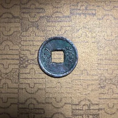 Chinese Old Coin Wang Mang Bronze Hole Coin • $125.99