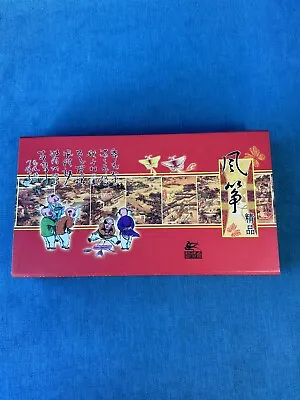 Eight Vintage Chinese Oriental Weifang  Miniature Kites In A Box - New Attached • $56.83