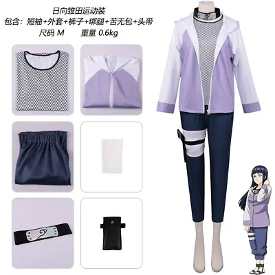 Anime NARUTO Hinata Hyuga Halloween Carnival Party Costume Cosplay Outfits Set • $39.95