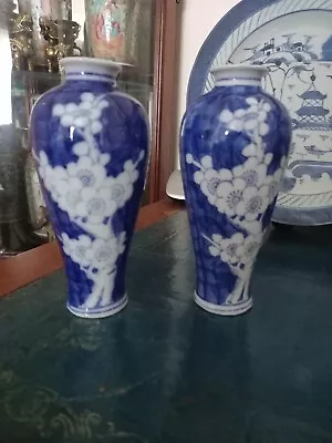 Pair Of Chinese Meiping Prunus  Vases 6  • £14.99