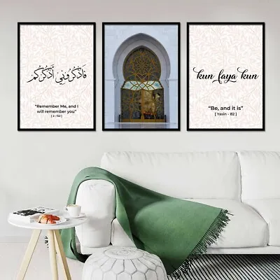 £3.49 • Buy Surah Baqrah Mosque Kun Faya Kun Islamic Art Modern Poster Decor Print Wall