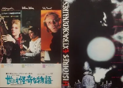 SPIRITS OF THE DEAD Japanese B3 Movie Poster BRIGITTE BARDOT DELON FELLINI NM • $200