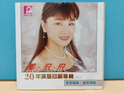 Taiwan Feng Fei Fei 凤飞飞 1988 Mega Rare Singapore Vintage Form CD ZN261 • $359.93