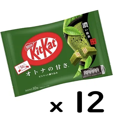 12 Bags 120 Total Pieces Nestle KitKat Dark Strong Matcha Green Tea • £215.30