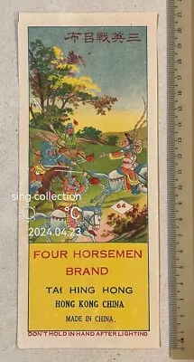 Vintage Chinese Tai Hing Hong Firecracker Label FOUR HORSEMEN BRAND (64) Fcp143 • $19.99