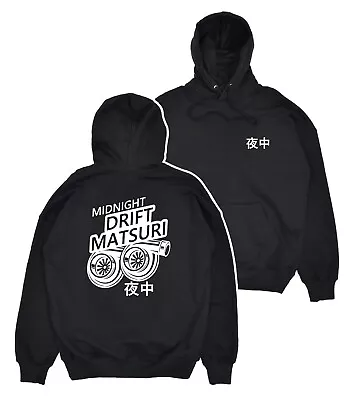 Midnight Drift Matsuri Drift JDM Racing Turbo Japan Car Pullover Hoodie • £24.99