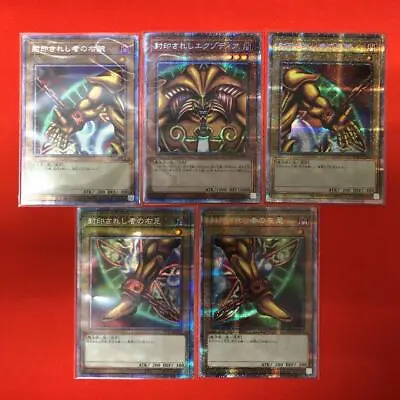 £166.72 • Buy Yugioh Card - Exodia The Forbidden One Prismatic Secret WORLD PREMIERE Japanese