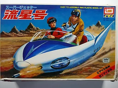 IMAI Super Jetter Shooting Star Model Kit Early Rare • £44.50