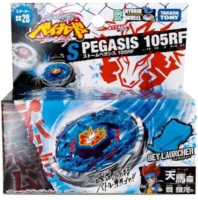 Hot Takara Tomy Storm Pegasis/Pegasus Metal Master Beyblade BB-28 • $37.39