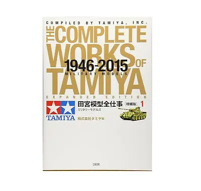 TAMIYA The Complete Works Of TAMIYA 1946-2015 Military Models 1 Japanese Book • $48.90