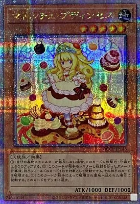 QCCP-JP146 - Madolche Puddingcess  25th Secret/Yu-Gi-Oh! Japanese Side:Pride • $19