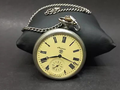 Soviet Vintage Pocket Watch Molnija WolvesUSSR Mechanical Pocket Watch Molniya • $80