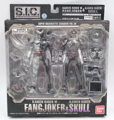 BANDAI SIC VOL.59 Kamen Rider W Fang Joker & Kamen Rider Skull • $120