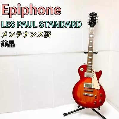 Epiphone Les Paul Standard Cherry • $543.99