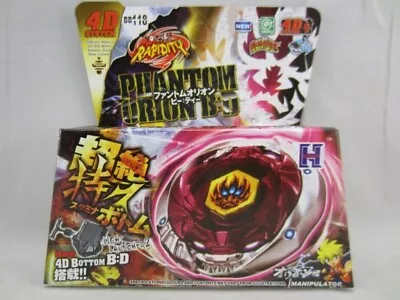 TAKARA TOMY Beyblade Metal Fusion Fury 4D Set PHANTOM ORION B:D BB118 • $12.50