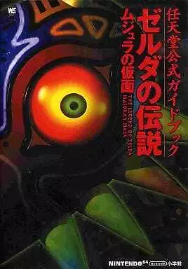 Strategy Guide N64 The Legend Of Zelda Majora'S Mask Nintendo Official Guidebook • $67.99