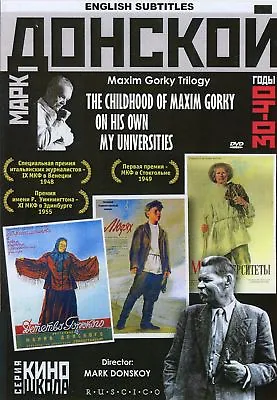 Maxim Gorky Trilogy The Childhood On His Own My Universities English Subtitles  • £11.87