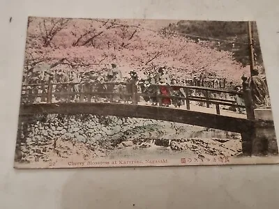 Postcard. Nagasaki. Japan. Children  In Garden. Vintage. C1910's  • $6.52