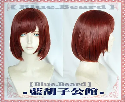 KINGDOM HEARTS 3 Kairi Short Costume Anime Cosplay Wig  +wig CAP • $16.99