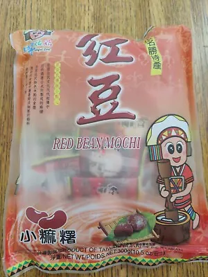 3 Pk Beautiful Girl Red Bean Mochi 10.5 Oz Each • $45