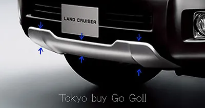 $1525.35 • Buy Toyota Land Cruiser 200 LC200 FJ200 Front Skid Plate Genuine OEM Parts 2012-2015