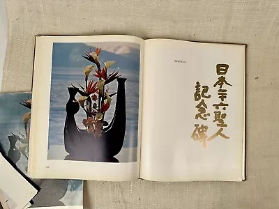 VTG Sofu Japanese Ikebana Book “His Boundless World Of Flowers And Form” Signed • $375