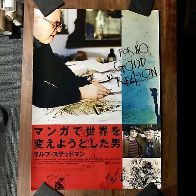 $3098.49 • Buy For No Good Reason Japanese Hunter S Thompson Ralph Steadman Original B2 Poster