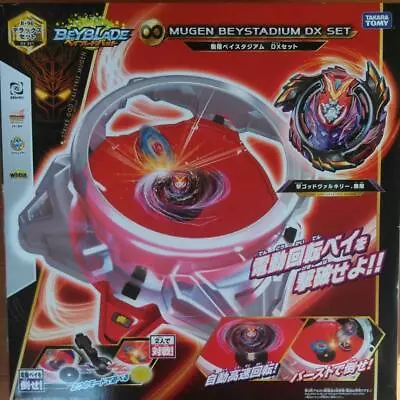 TAKARA TOMY Beyblade Burst MUGEN BEY STADIUM DX SET B-96 Strike God Valkyrie • $288.11