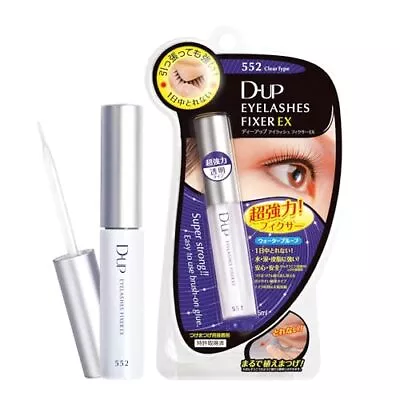 D-UP Eyelashes Fixer EX 552 - Super Strong Waterproof False Eyelash Adhesive... • $27.92