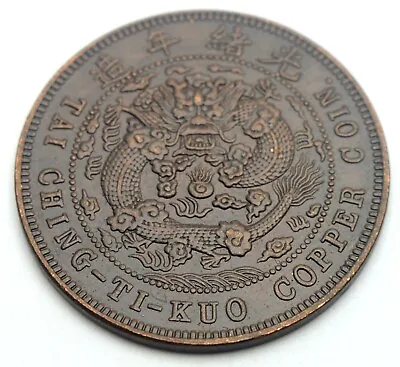 £0.81 • Buy China Chingkiang 20 Cash 1906 Tai-ching-ti-kuo Old Copper Coin