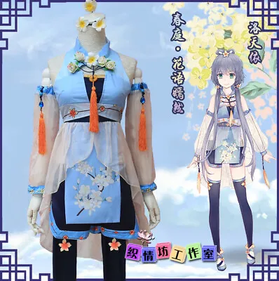 Luo Tanyi VOCALOID Cosplay Halloween Costume 5 Piece Set Complete Outfit S-L • $29.95