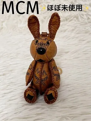 MCM Brown Rabbit Bag Charm Key Ring Keychain Excellent A4 • $156.30