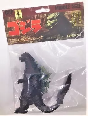 Ccp Godzilla 1964 With Mothra Larva Tail Attack Midsize Usa Seller! Mib Toho Lic • $69.95