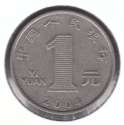China 2004 Yuan Nickel Plated Steel Coin - Chrysanthemum • £3.25