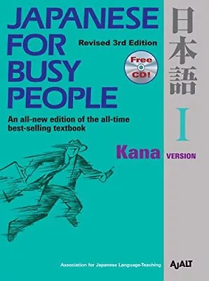 Japanese For Busy People: Kana Version Bk. 1 (Japanese For Busy  • £2.99