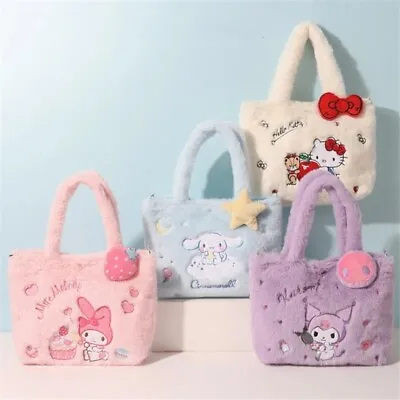 Sanrio Plush Bag Kawaii Cinnamoroll Handbag Tote Plushie Shoulder Messenger Bags • $29.95